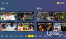 免费看视频,揭秘视频平台免费观影攻略